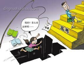 今年高考“泄露”绝密答案？假！创新思维解锁真实潜力